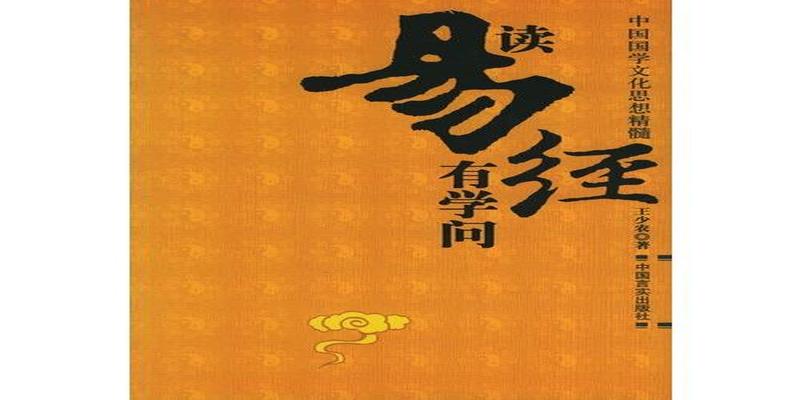 周易算卦教学(用最简单的方法教你学会)