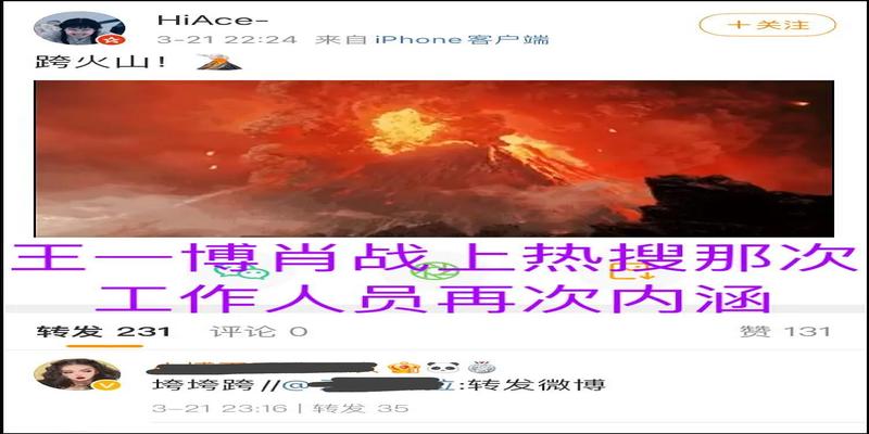 王一博工作室是他自己的(圈内人评价王一博)