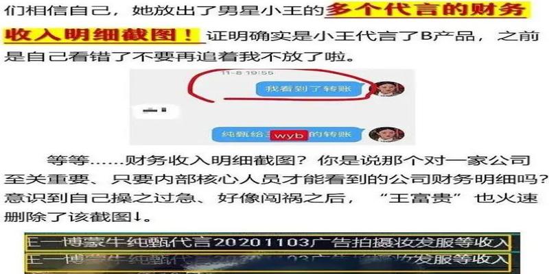 王一博工作室是他自己的(圈内人评价王一博)