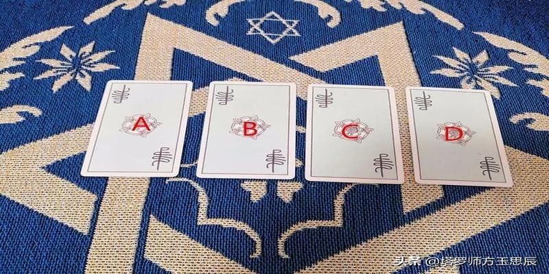 塔罗占卜别人背后怎么说你(对方现在是怎么看待你们的感情)