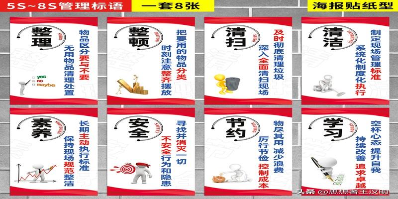 简单又实用的车间口号(车间标语牌)