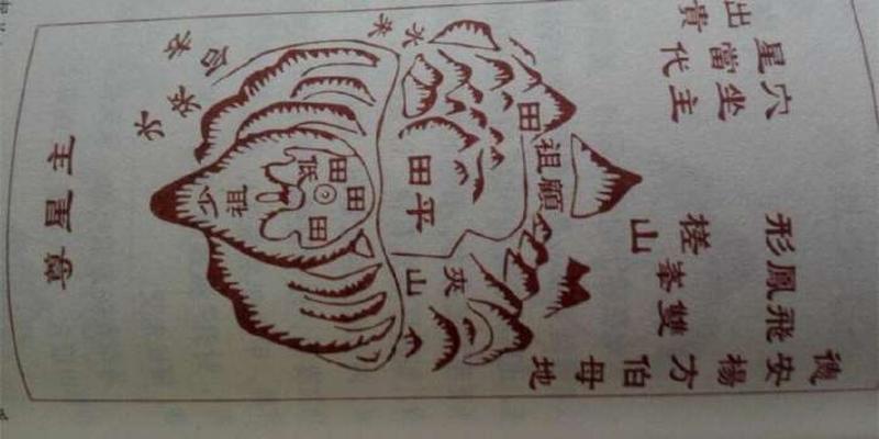 回龙顾祖风水出什么人(明朝风水奇事)