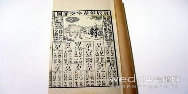 合生辰八字算婚期(结婚算日子是怎么算的)