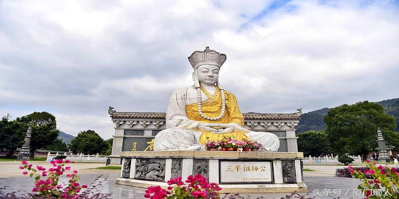 平坦寺广济法师(平和三平寺祖师公)