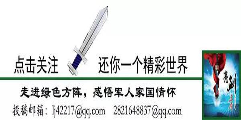 军人霸气战斗格言(军人战斗格言大全)