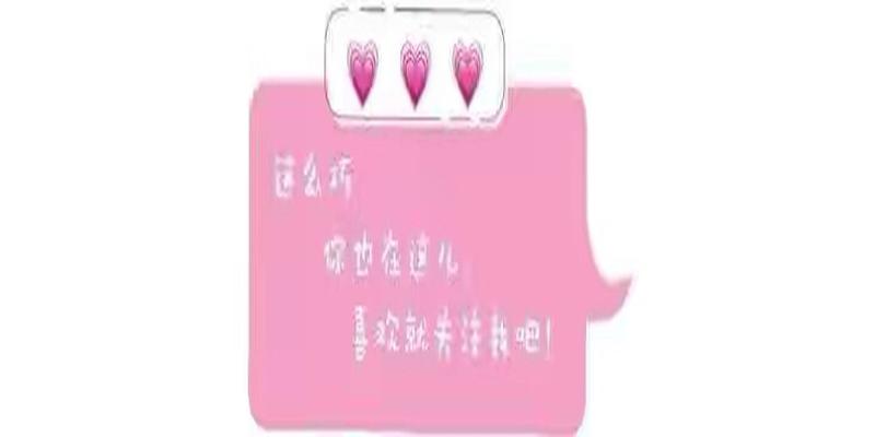 卷八字刘海教程(秋天一定要会的刘海卷发)