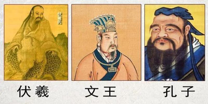 周易属于什么书(科学还是玄学)