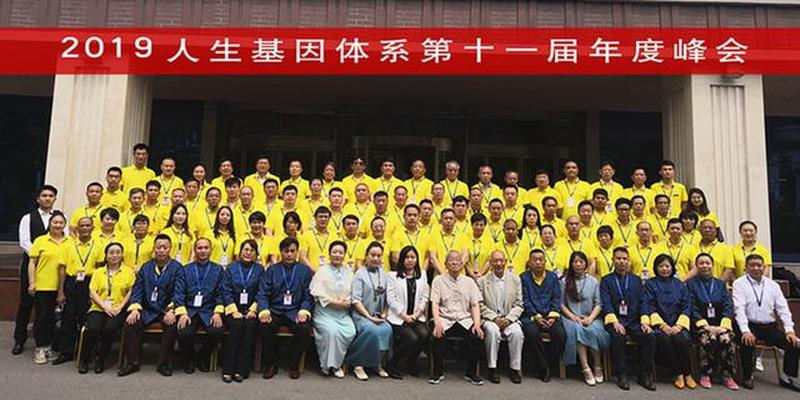 基因与环境的关系(环境改变基因)