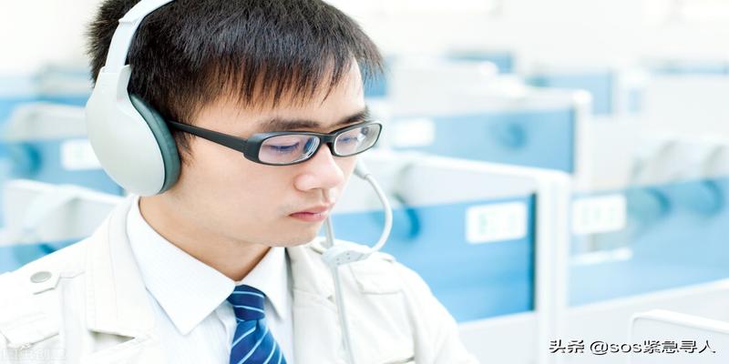 利用qq号查找对方位置(知道姓名等等)