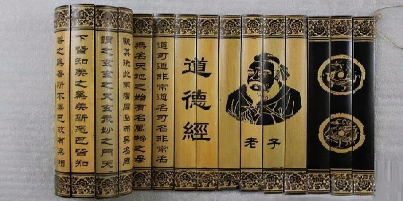 易经的思想(道德经易经黄帝内经)