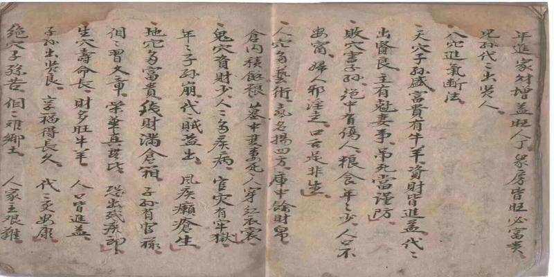 四季煞的方位怎么算(清代風水名師精錄)