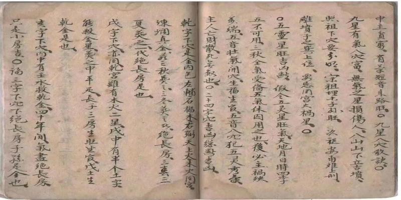 四季煞的方位怎么算(清代風水名師精錄)