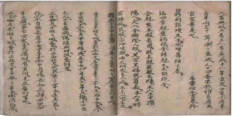 四季煞的方位怎么算(清代風水名師精錄)