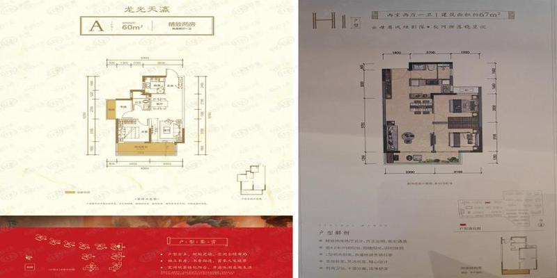 南昌象湖居住主题公园房价(象湖万科楼盘)