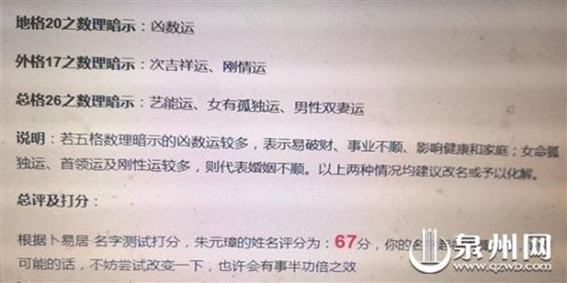 大家都用什么软件给宝宝起名(起名取名大全软件下载)