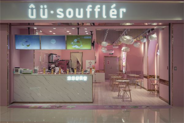 店铺招牌的摆放风水(店铺招牌效果图)