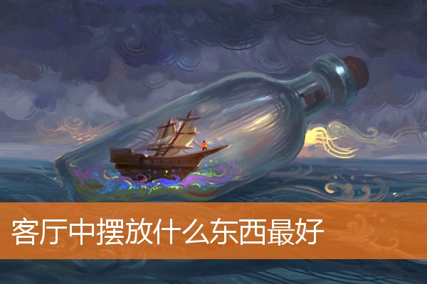 绿植之于客厅有什么讲究(客厅摆什么绿植大气)