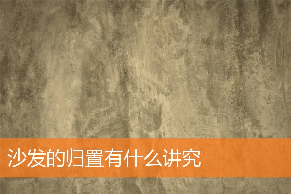 书桌在客厅中有什么说法(客厅电脑桌书柜效果图)