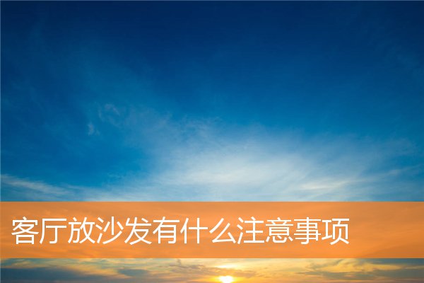 客厅电视柜有什么说法(客厅壁柜电视柜效果图)