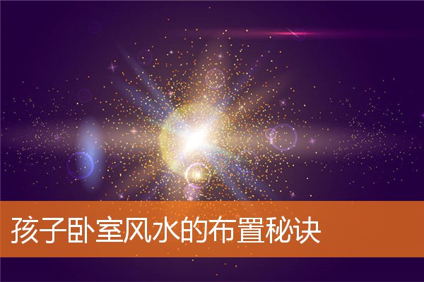 桌子上有镜子风水好不好(风水学家里镜子摆在什么位置好)