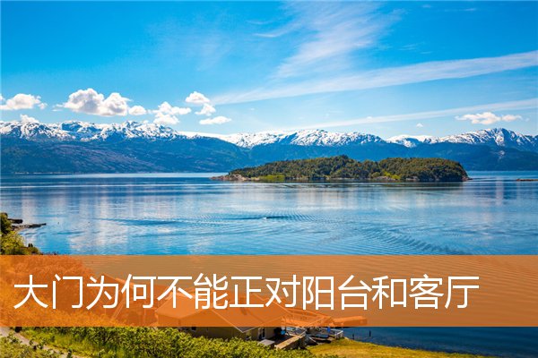 宅子兴旺能子孙运势好怎么布局(风水看家庭兴旺的征兆)