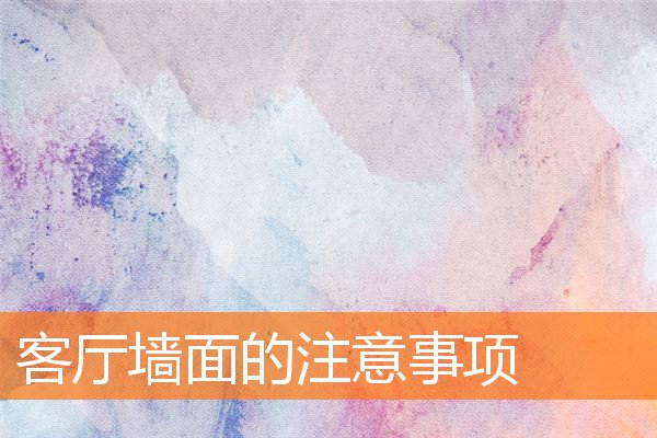 书桌在客厅之忌讳(书桌和书柜的摆放有什么讲究)