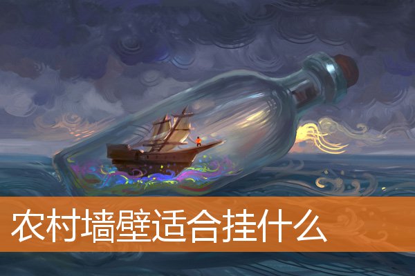 能让人发财的房屋风水(房间风水旺财)