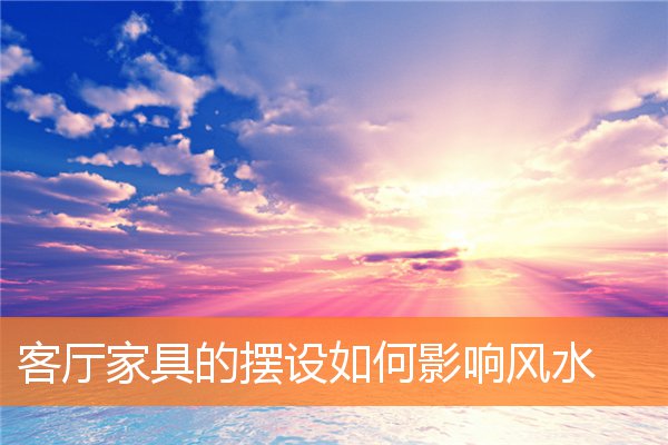 电视机的摆放有什么讲究(电视机柜摆放什么饰物好)