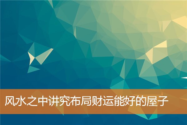 卧室内镜子摆放禁忌(卧室有哪些风水禁忌)