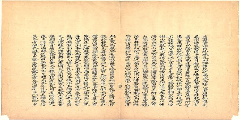 风水古籍书书店(风水类古籍清末钞本)