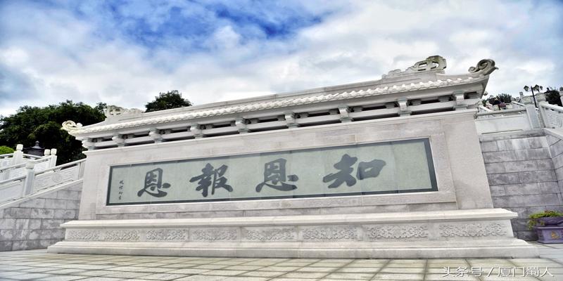 平坦寺广济法师(平和三平寺祖师公)