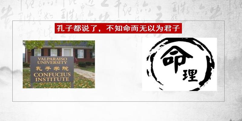 八字看和另一半怎样相识(想知道自己婚姻好不好)