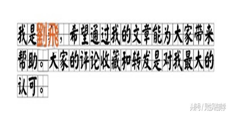 八字刘海有哪几种款式(网红八字刘海)