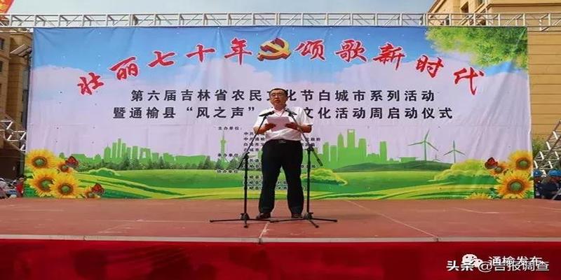 高二大唢呐罗成算卦(展示新时代农民风采)