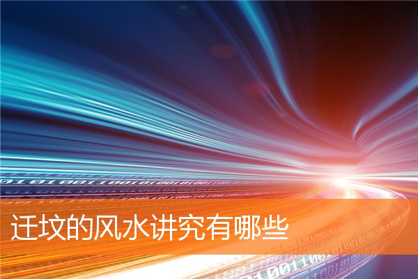 如何通过风水来催旺姻缘运(催旺姻缘速成的方法)