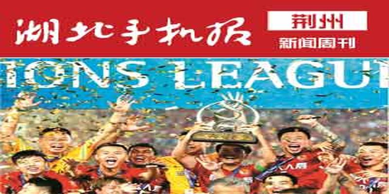 鸡西哪家算卦最准详细地址(11月22日湖北手机报荆州新闻周刊)