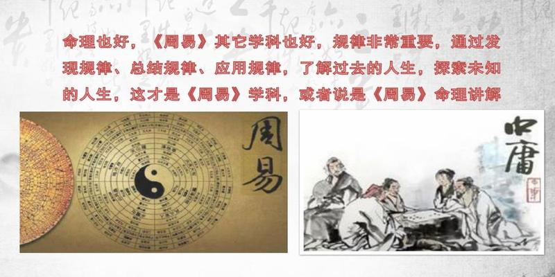 八字看和另一半怎样相识(想知道自己婚姻好不好)