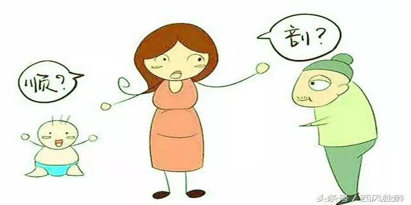 出生择日择时(择日剖宫产的小孩)