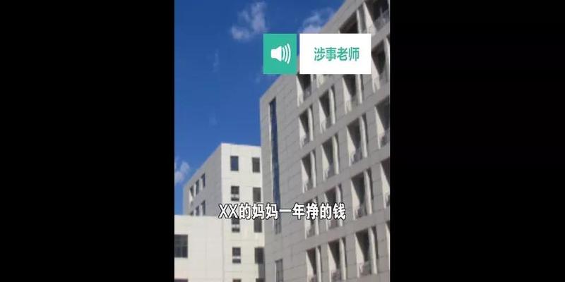 八字无财星的女命(教育岂能因“财”施教)