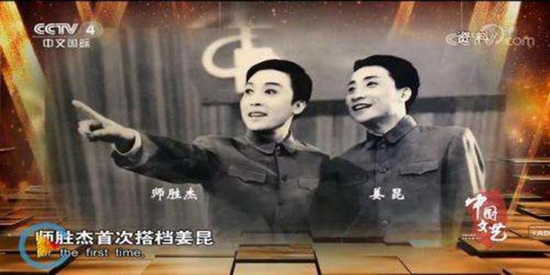 罗成算卦京东大鼓词(师胜杰父母是相声演员)