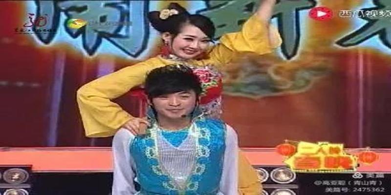 罗成算卦关小平小豆豆(东北二人转新星陆媛媛王艳辉)