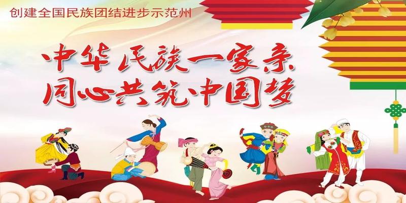 罗成算卦孝歌歌词(世居民族风采)