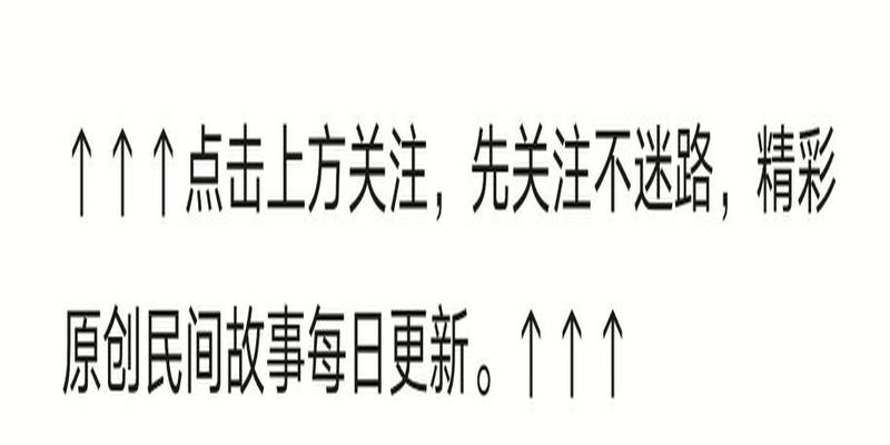 罗成算卦河南坠子罗成算卦(经典民间故事)