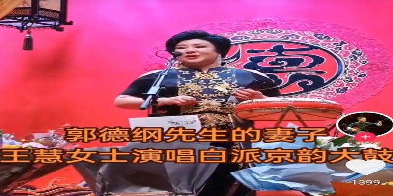 罗成算卦艳桂荣唱的西河大鼓罗成算卦(德云鼓曲社开业)