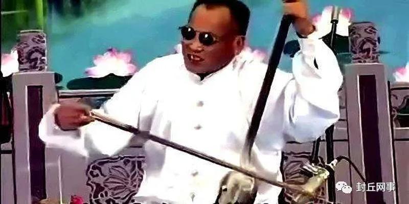 罗成算卦郭永章演唱全集(梦回少年听“说书”)