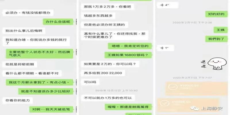 自己给自己算卦好不好(迷信“大师”替人“作法消灾”)