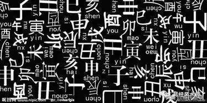 舞阳烤烟厂算卦(终于把生肖的起源问题成功破解了)
