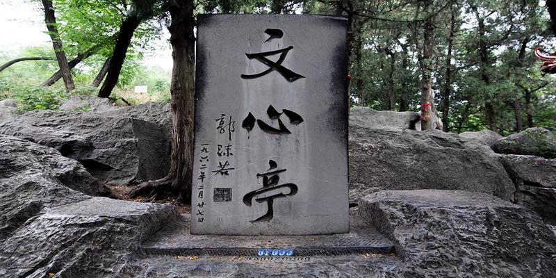 莒县算卦的哪里准(飘来的神山上有座古寺)