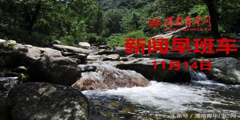 藁城永安村男的算命大师算卦(渭南新闻早班车)