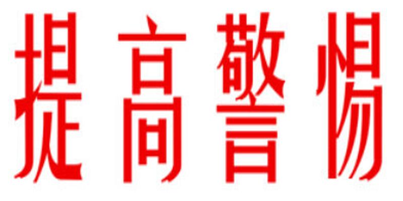 衍天算卦挂件(这智商税算是交给“鬼”了)